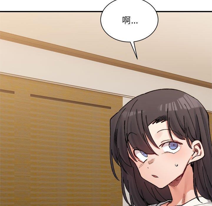 121P - 超微妙关系