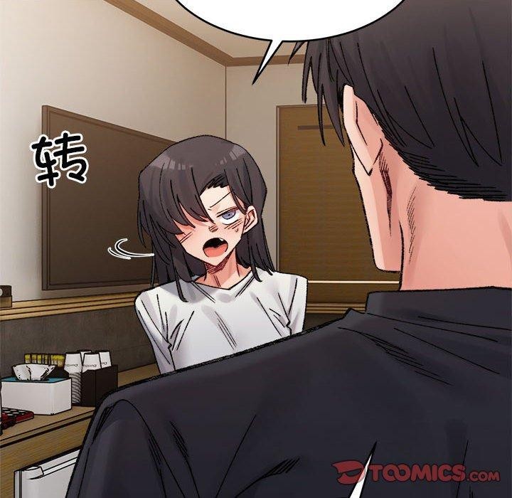 124P - 超微妙关系