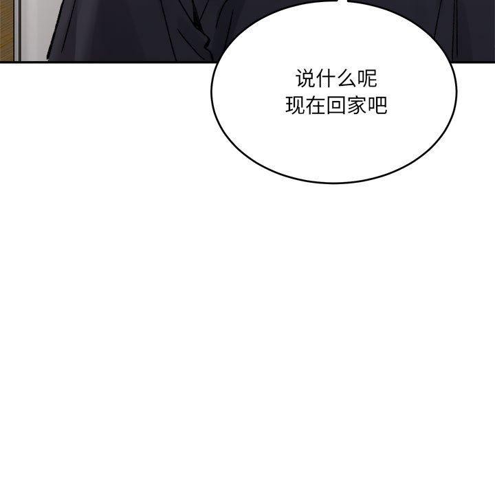 125P - 超微妙关系