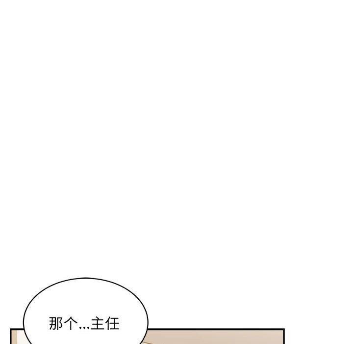 137P - 超微妙关系