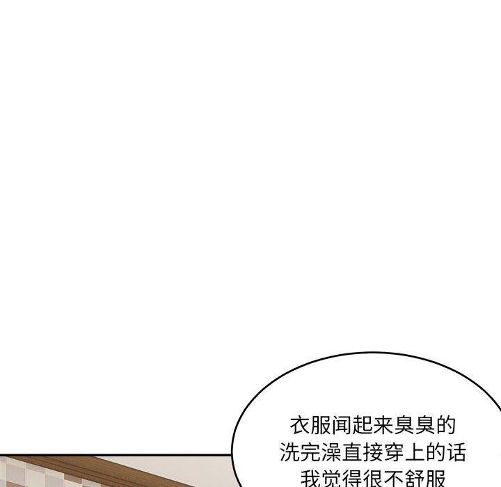 143P - 超微妙关系