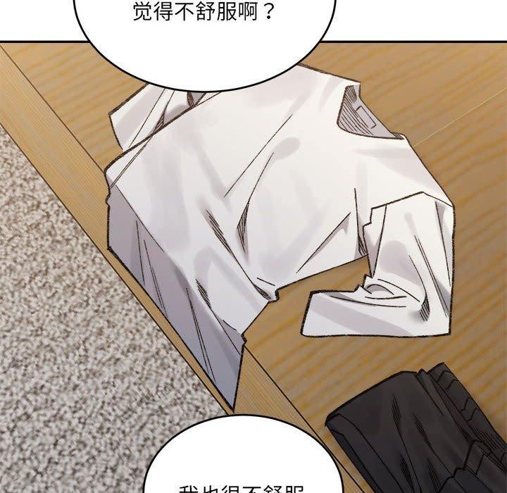 153P - 超微妙关系