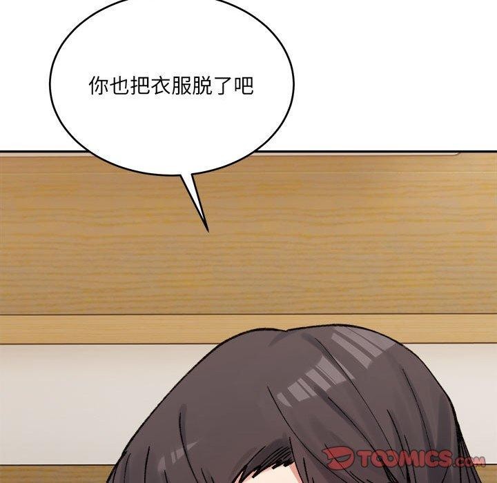 156P - 超微妙关系