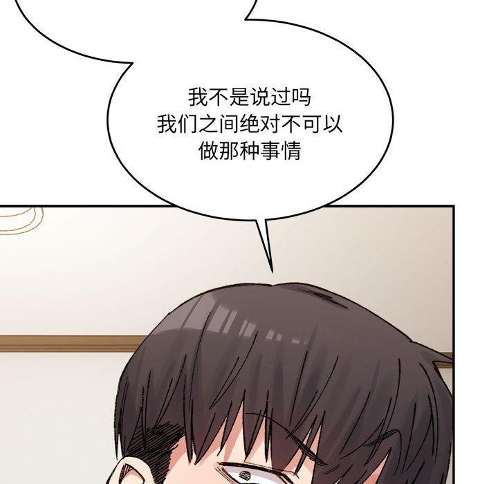 159P - 超微妙关系