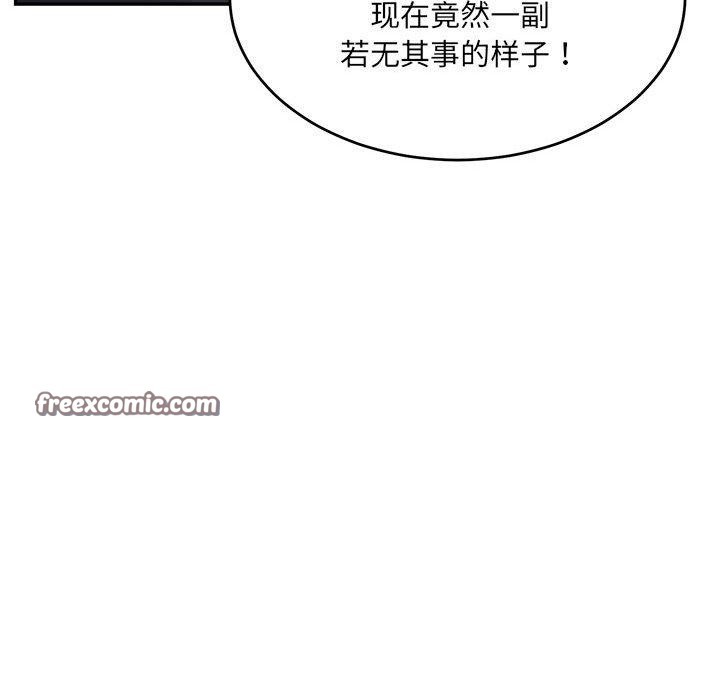 15P - 超微妙关系