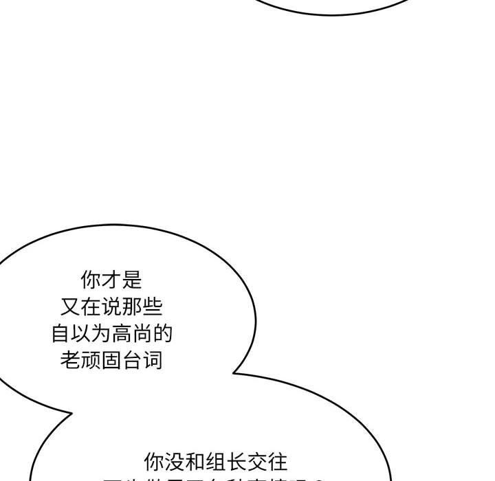161P - 超微妙关系