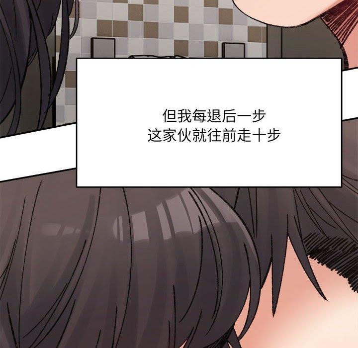 178P - 超微妙关系