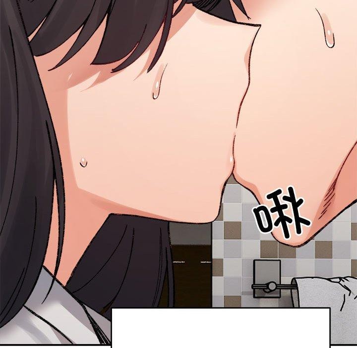 179P - 超微妙关系