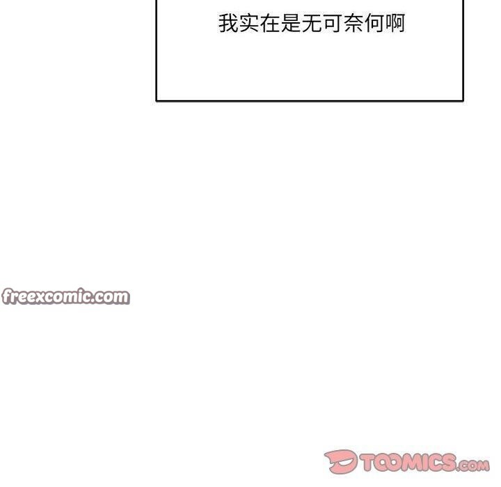 180P - 超微妙关系