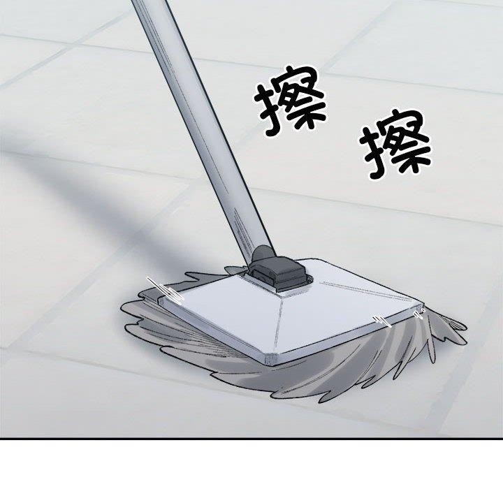 33P - 超微妙关系