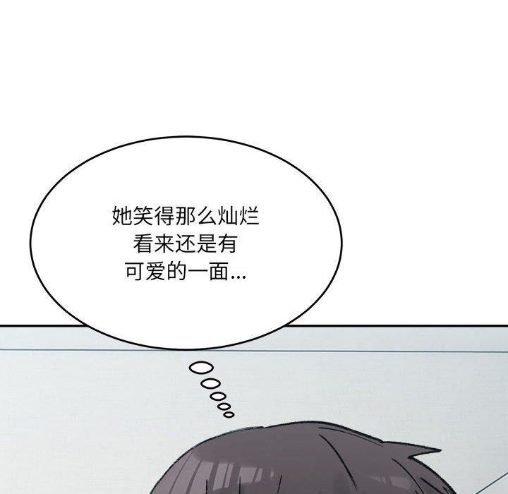 41P - 超微妙关系
