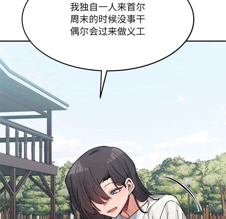 56P - 超微妙关系