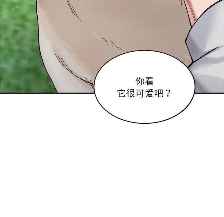 61P - 超微妙关系