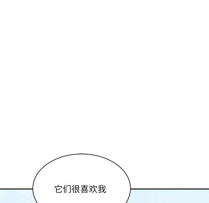 65P - 超微妙关系