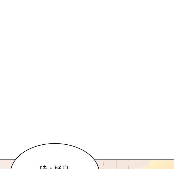83P - 超微妙关系