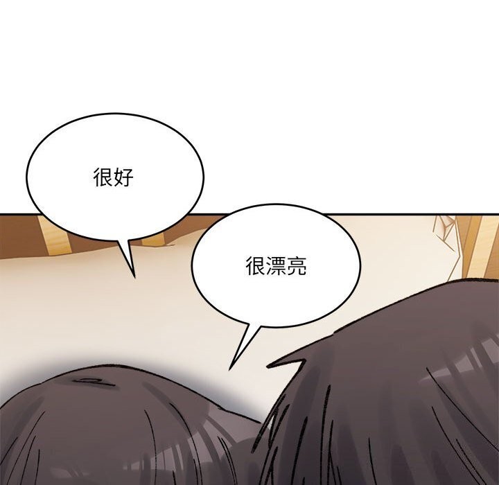 102P - 超微妙关系