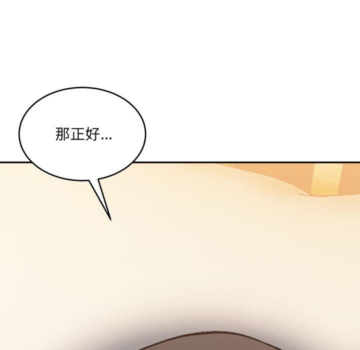 111P - 超微妙关系