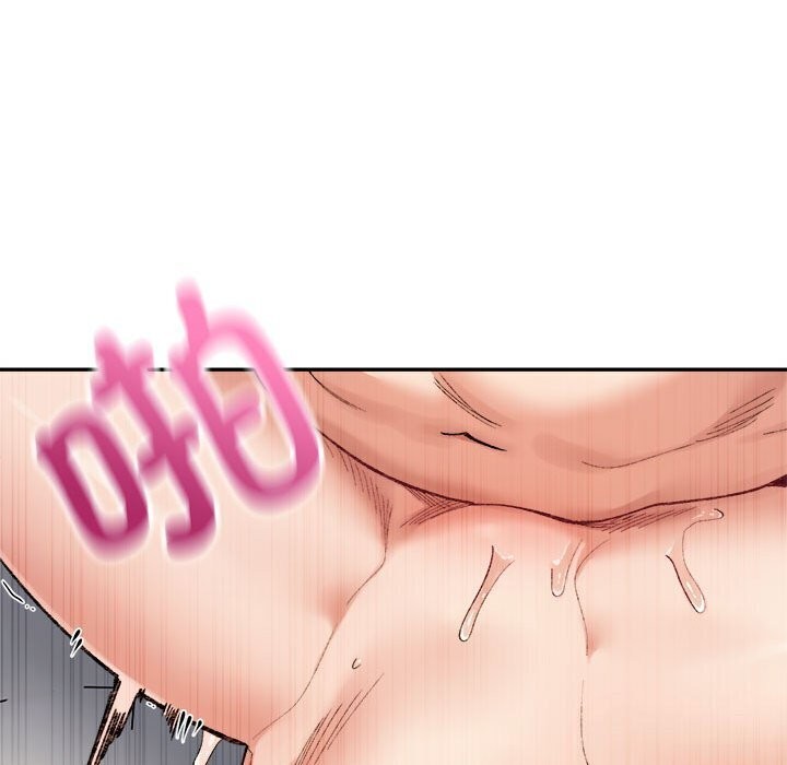117P - 超微妙关系