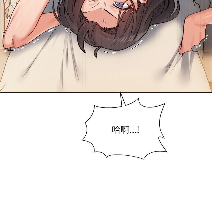 119P - 超微妙关系