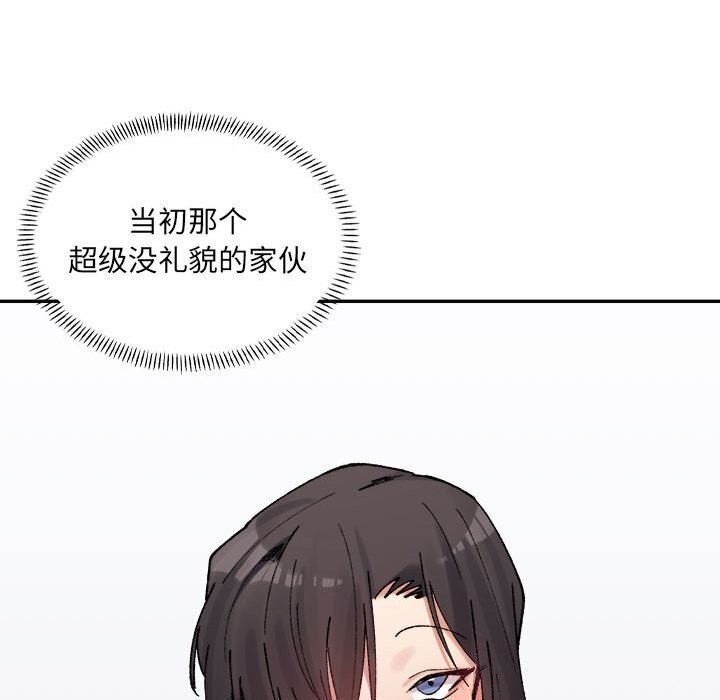127P - 超微妙关系