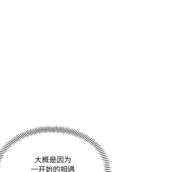 134P - 超微妙关系