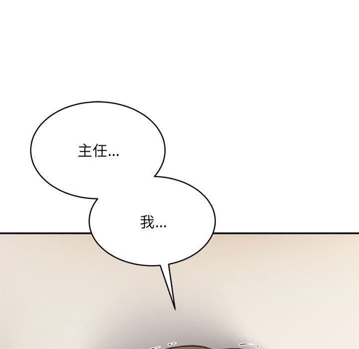 138P - 超微妙关系