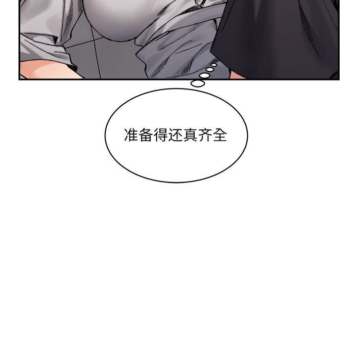 13P - 超微妙关系