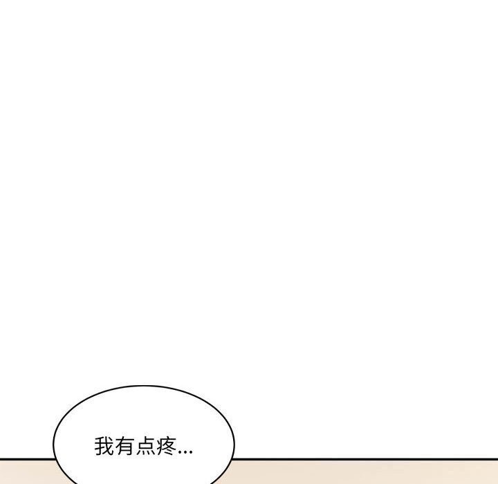 141P - 超微妙关系