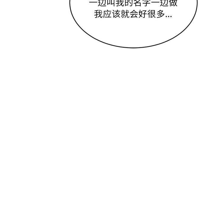 144P - 超微妙关系