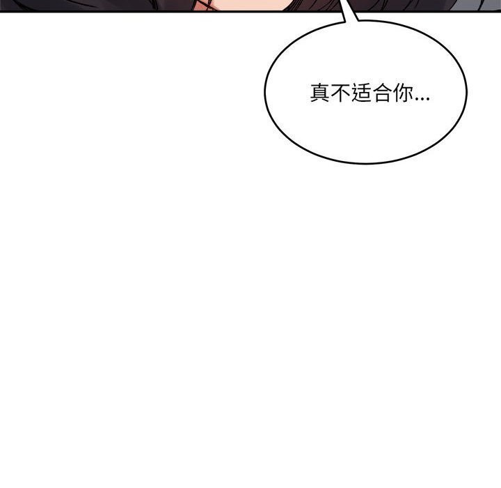 152P - 超微妙关系