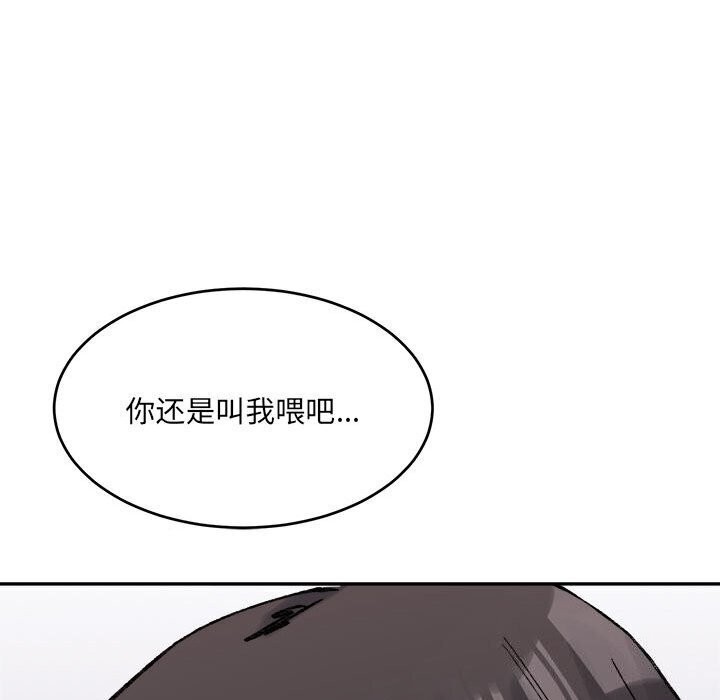 153P - 超微妙关系