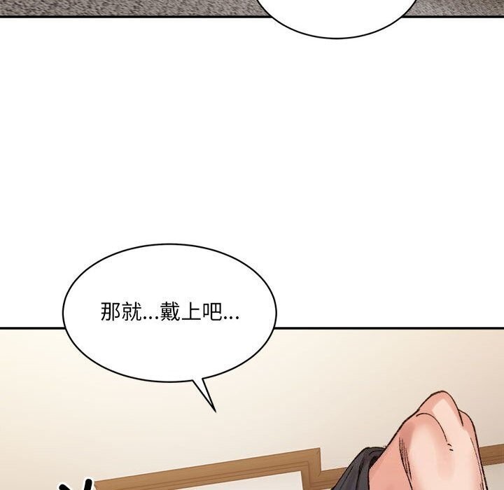 16P - 超微妙关系
