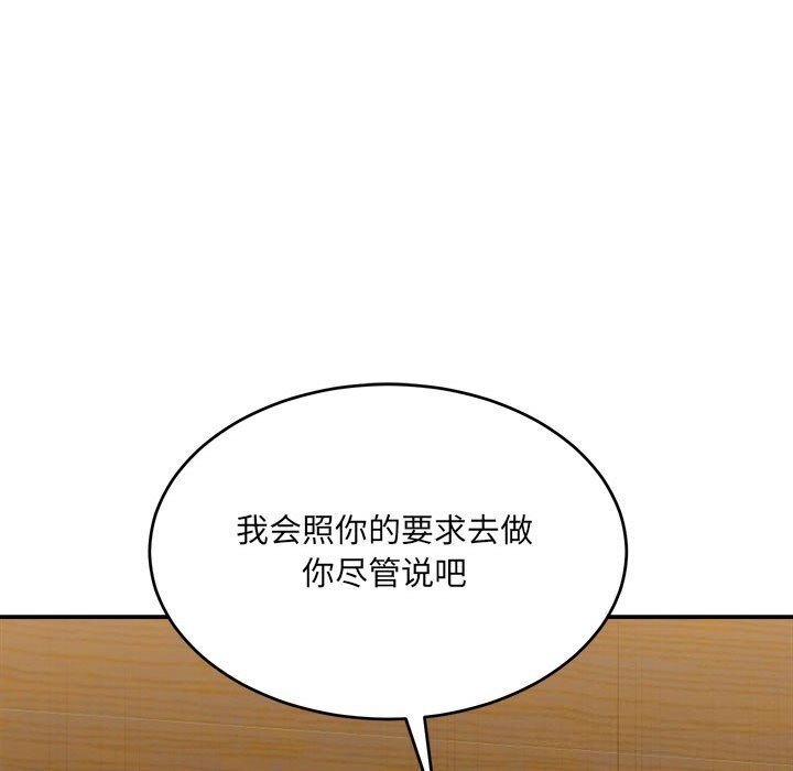169P - 超微妙关系