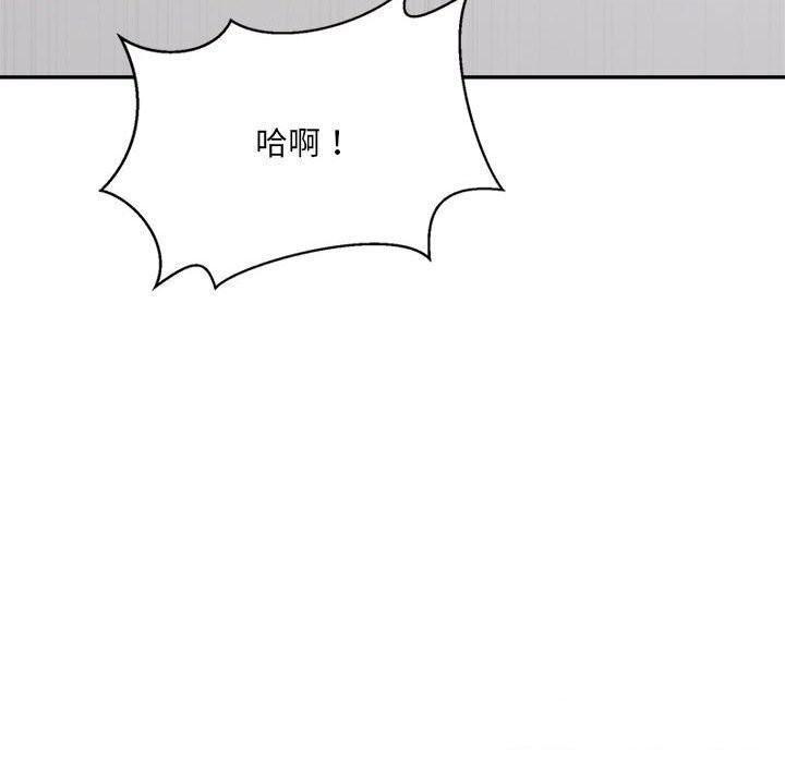172P - 超微妙关系