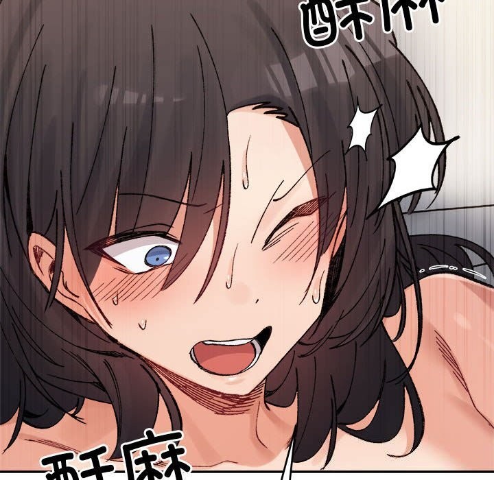 174P - 超微妙关系
