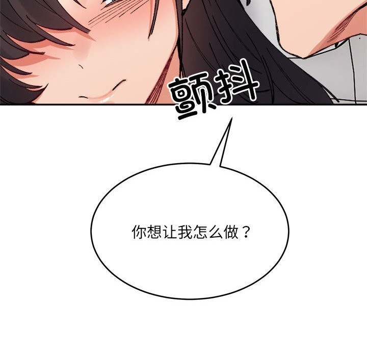 177P - 超微妙关系