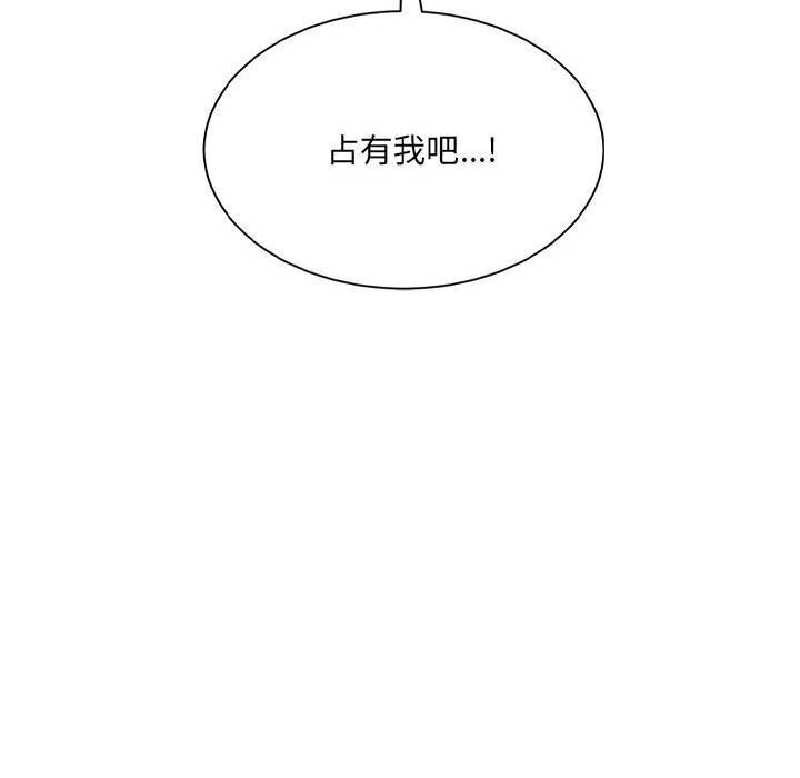 185P - 超微妙关系