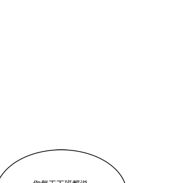 25P - 超微妙关系