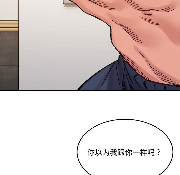 27P - 超微妙关系