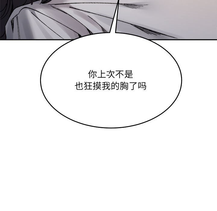 31P - 超微妙关系