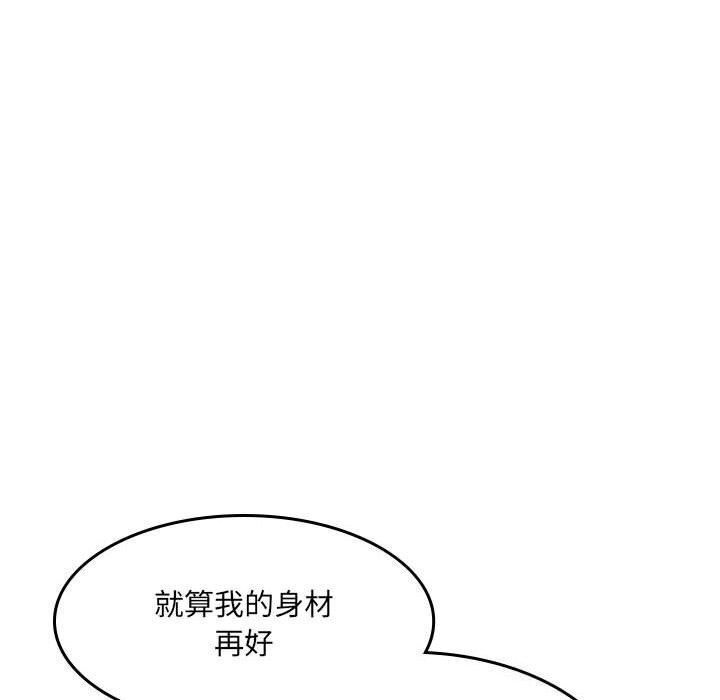32P - 超微妙关系