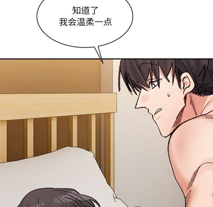39P - 超微妙关系