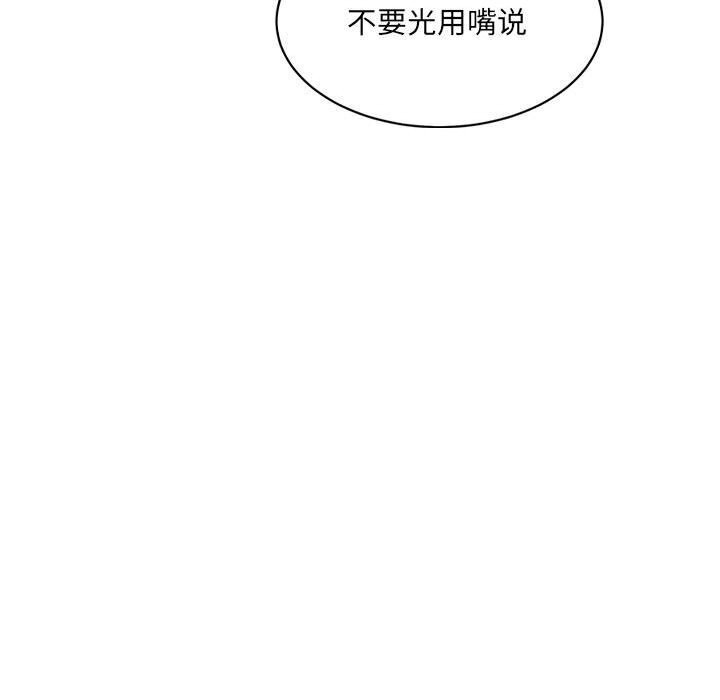 41P - 超微妙关系