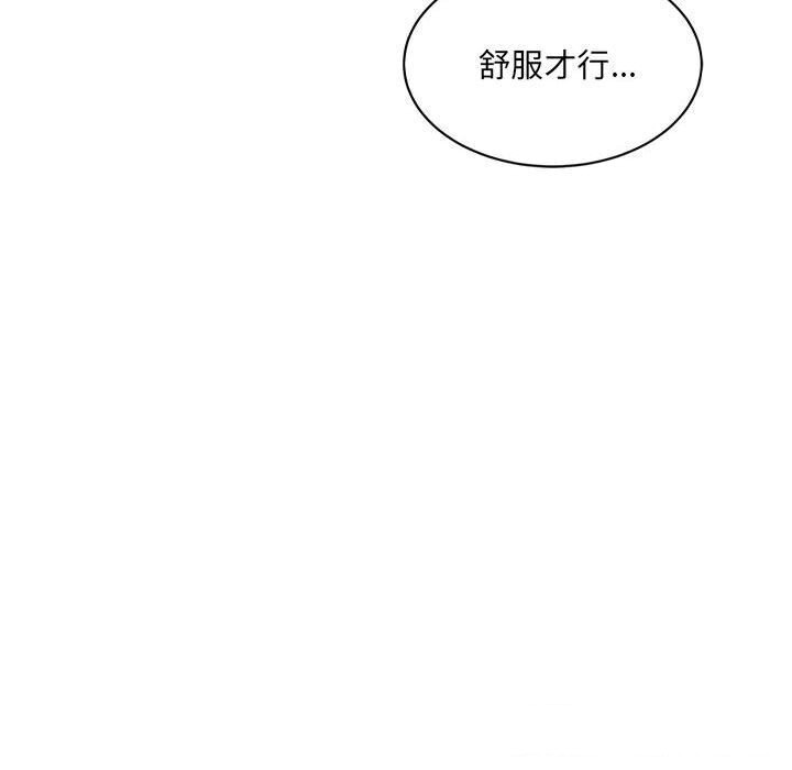 44P - 超微妙关系