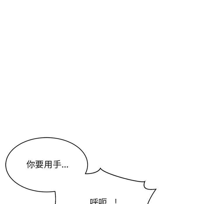 53P - 超微妙关系