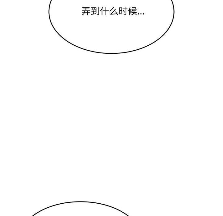 56P - 超微妙关系