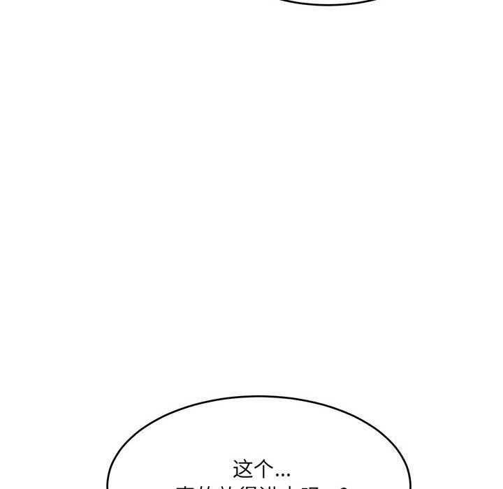 65P - 超微妙关系