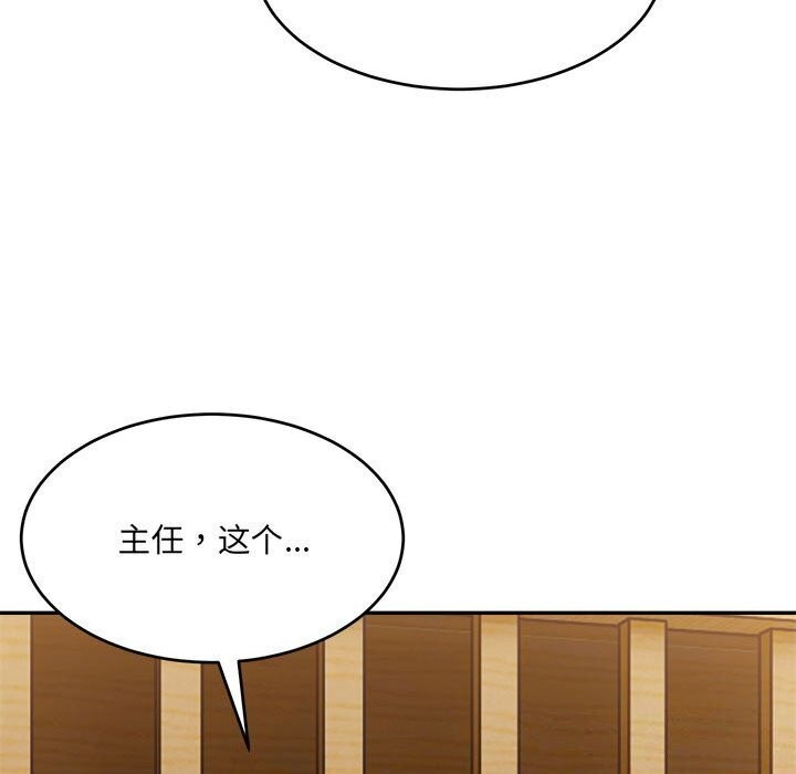 74P - 超微妙关系