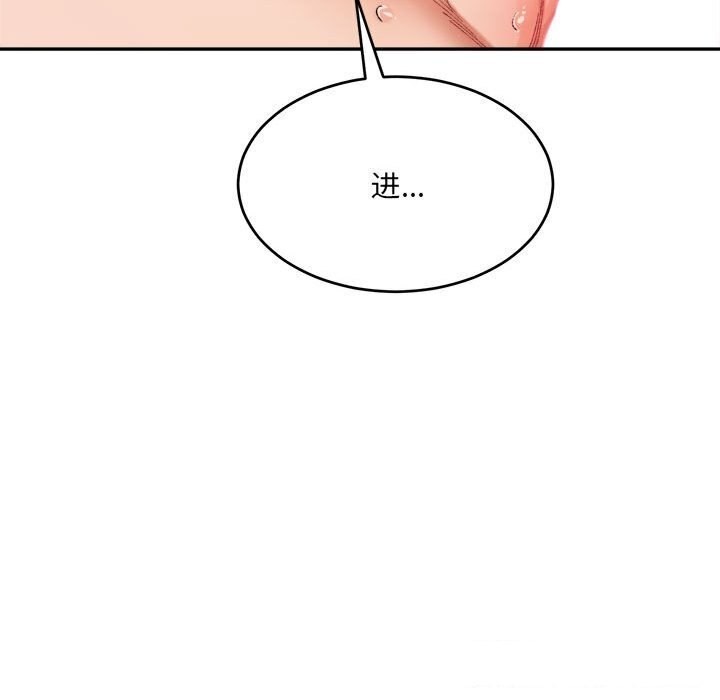 76P - 超微妙关系