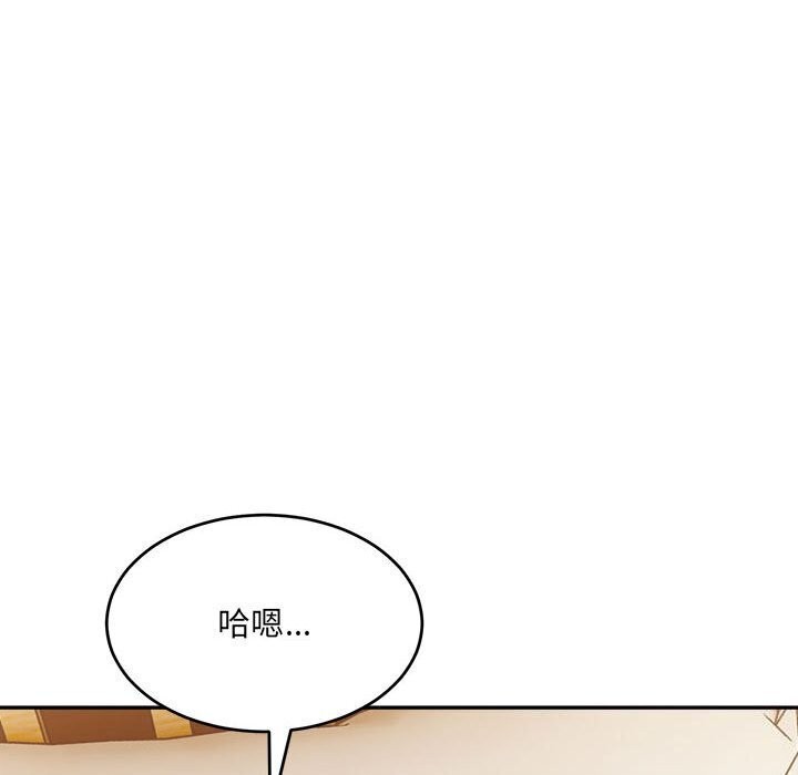 79P - 超微妙关系